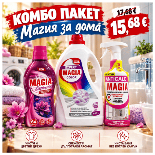 Комбо пакет Magia за дома – течен перилен препарат Expert Color XXL 3,2 л, омекотител Euphoria 64 пранета и почистващ спрей Anticalc 1 л.